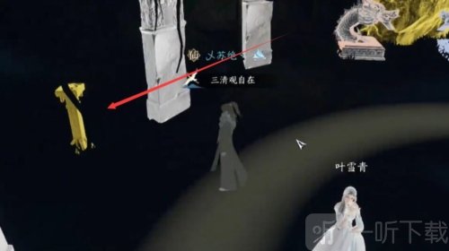 逆水寒手游摩崖绝境怎么过 摩崖绝境任务攻略