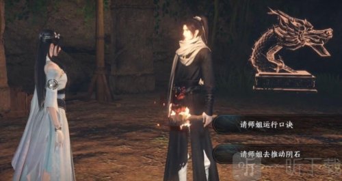 逆水寒手游摩崖绝境怎么过 摩崖绝境任务攻略