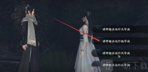逆水寒手游摩崖绝境怎么过 摩崖绝境任务攻略