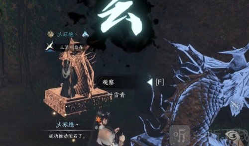 逆水寒手游摩崖绝境怎么过 摩崖绝境任务攻略