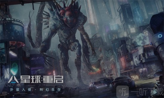 星球重启热门遗珍效果怎么样 热门遗珍效果分享