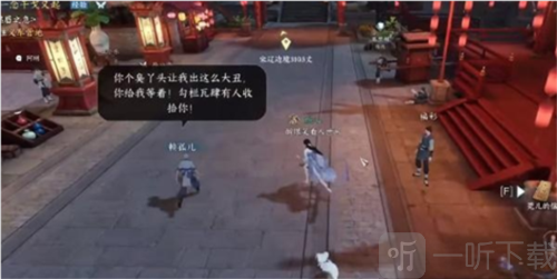 逆水寒手游假死怎么获得 假死技能获得攻略