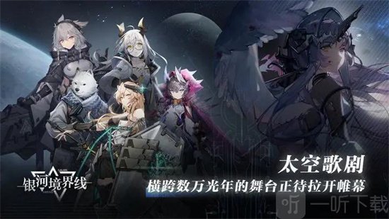银河境界线希尔达技能有什么 希尔达人物详细讲解