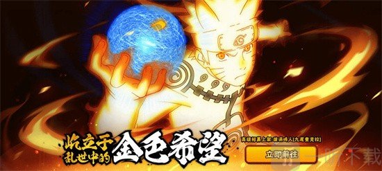 火影忍者金鸣组合技攻略 金鸣组合技如何完成