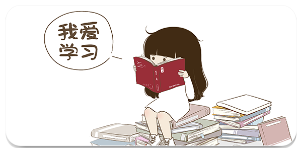 刷题软件