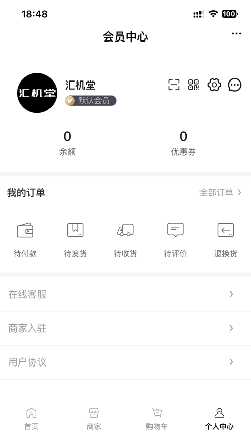 汇机堂