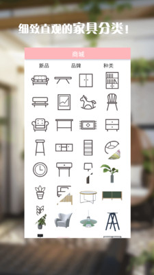 置物