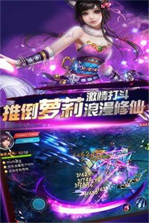 星海战魂