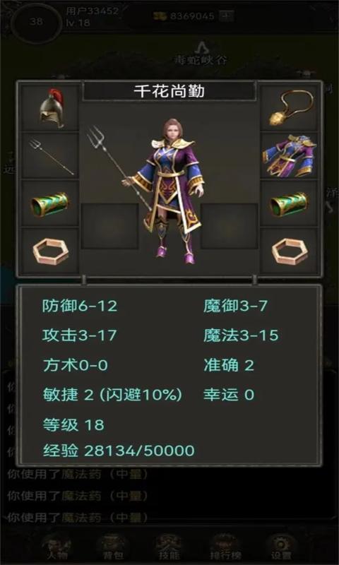 开局布衣木剑