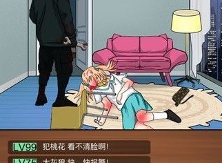 汉字找茬王深夜直播间怎么过 记录案件线索通关攻略