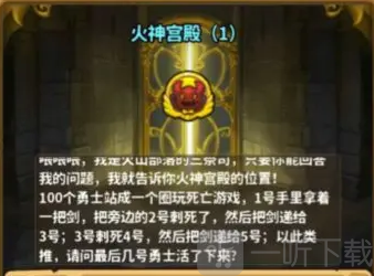 灵光文明谜语答案汇总分享 灵光文明谜语题目答案大全