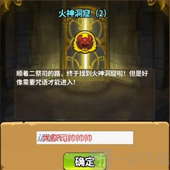 灵光文明谜语答案汇总分享 灵光文明谜语题目答案大全