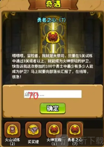 灵光文明谜语答案汇总分享 灵光文明谜语题目答案大全