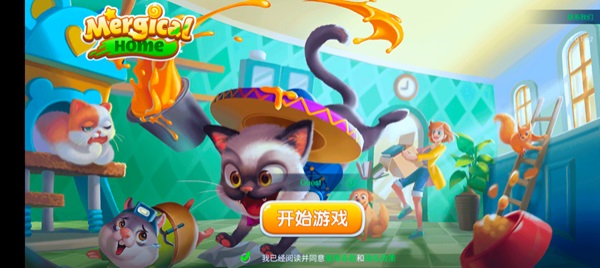 合并家园游戏
