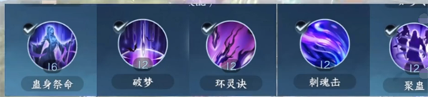 逆水寒手游九靈技能怎么進階 逆水寒手游九靈技能進階攻略
