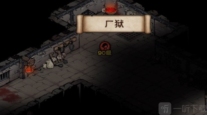 煙雨江湖廠獄會掉落哪些物品 廠獄副本掉落道具匯總