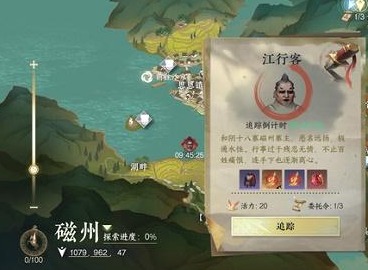 逆水寒手游金色心法怎么获得 逆水寒手游金色心法获取攻略