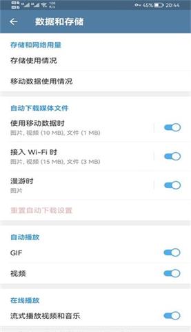 小飞机聊天交友中文版