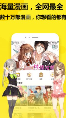 233漫画