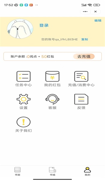 花蜜书城