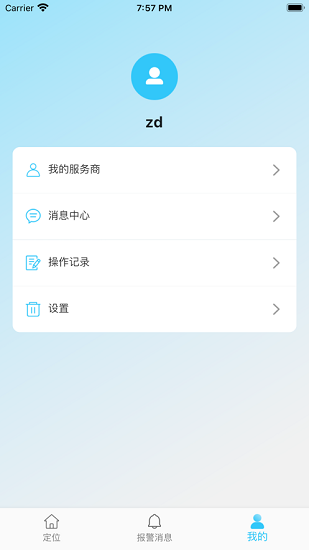 千讯互联app