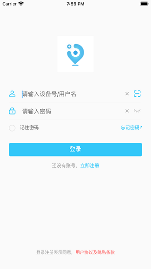 千讯互联app