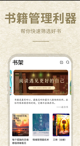 小酷阅读
