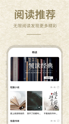 小酷阅读