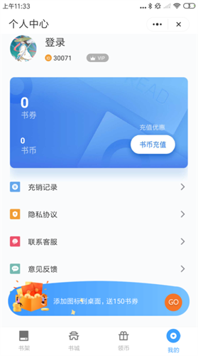 追忆看书