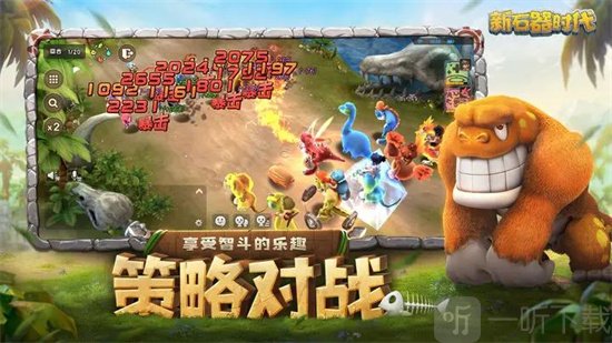 新石器时代乌力怎么样 乌力宠物属性详细介绍