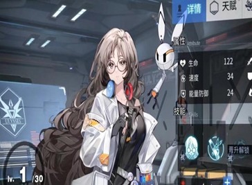银河境界线茱莉亚技能怎么样 茱莉亚技能强度介绍