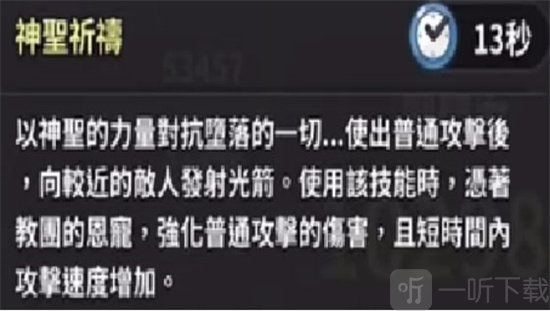 冲呀饼干人王国千层酥饼干技能强度如何 千层酥饼干技能强度详细分析