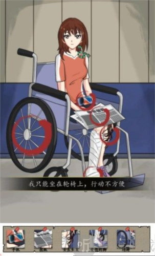 汉字找茬王豪华游轮案怎么过 豪华游轮案通关攻略