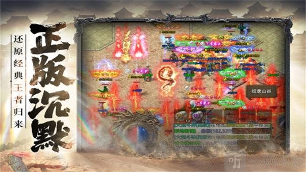 决胜苍穹传奇最新版下载-决胜苍穹传奇游戏手机版下载v1.0.0