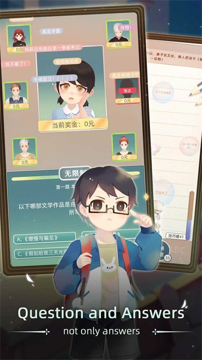 当代人生内置菜单