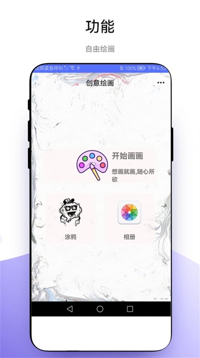 优奕创意绘画图片大全