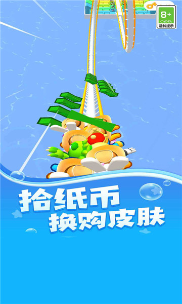 尖叫过山车