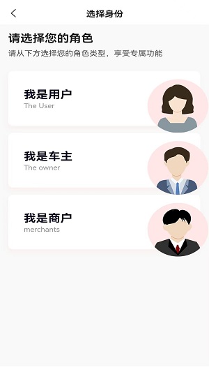 婚駕婚車租賃