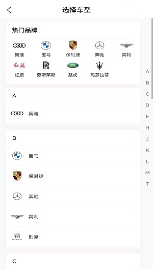 婚駕婚車租賃