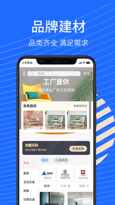 藍衣繪裝修