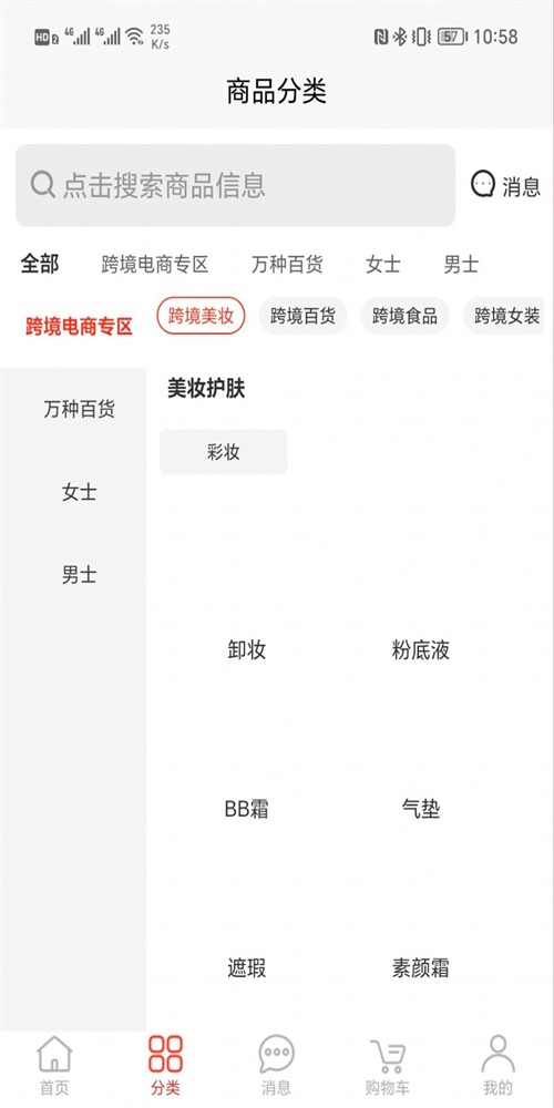 推荐信商城
