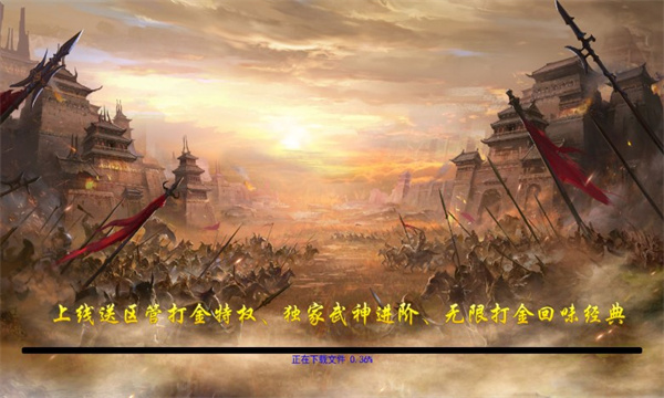 我以战神为食传奇