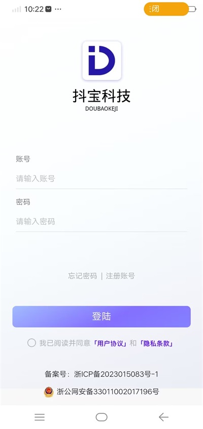 抖寶科技