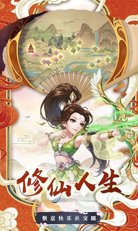 醉西游OL