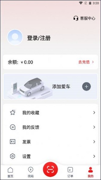 宿州充电站
