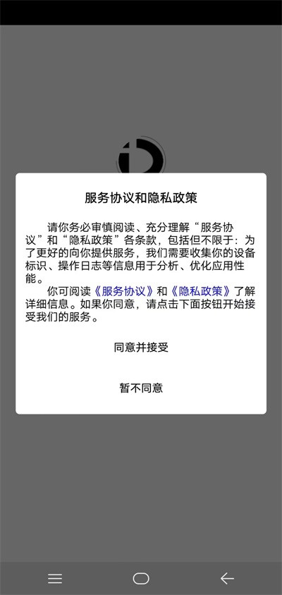 抖寶科技