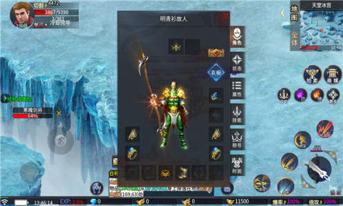 海天185輕變