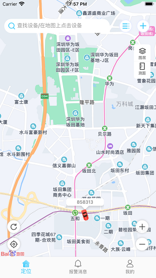 千讯互联最新版