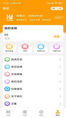 合兴阅读