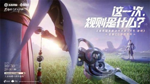 星之破晓击飞值是什么 击飞值机制详细介绍